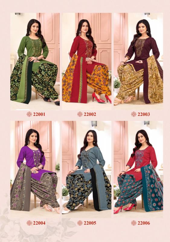 Balaji Raspberry Vol-22 – Dress Material - Wholesale Catalog