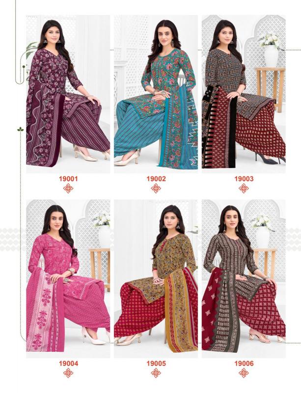 BALAJI SOFIYANA vol 19 Dress materials supplier in Delhi