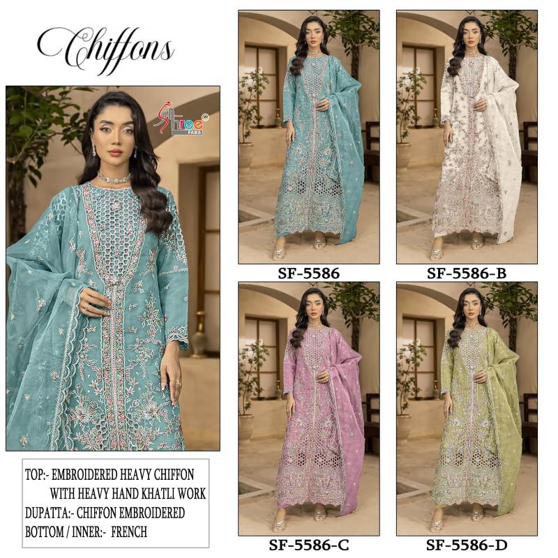Bilqis 5581 Wholesale salwar suits in Ahmedabad
