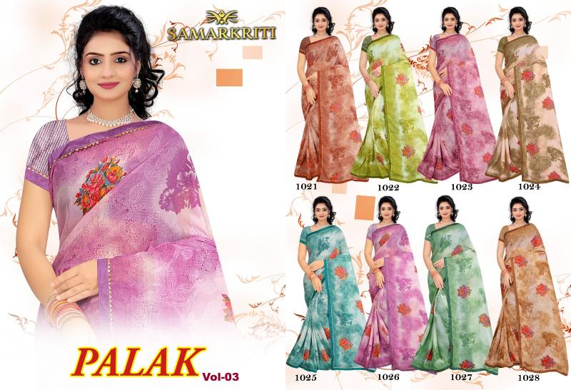Dazira Presents New Palak Raniel Fabric Catalogue Wholesale Price only