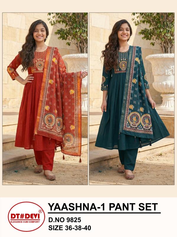 Dt Devi Yaashna vol 1 9825 catalog kids wear wholesale price