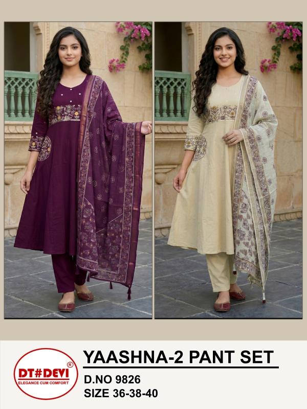 Dt Devi Yaashna vol 2 9826 catalog kids wear wholesale bangalore