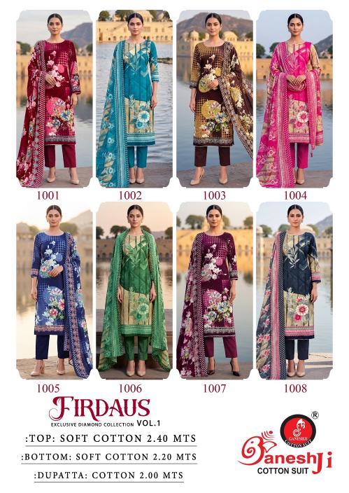 Ganeshji Firdaus Vol-1 – Karachi Kurti Pant With Dupatta - Wholesale Catalog