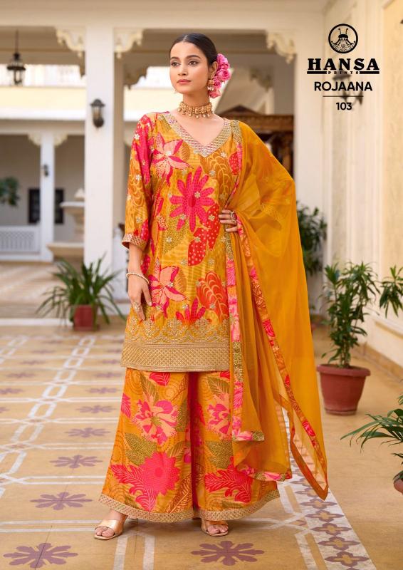 HANSA MONOPOLY Salwar Kameez suppliers in Ahmedabad