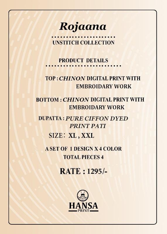 HANSA MONOPOLY Salwar Kameez suppliers in Ahmedabad