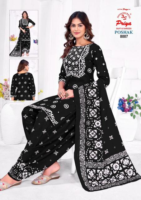 JS PRIYA  POSHAK VOL - 8  Wholesale dress materials suppliers in Hyderabad