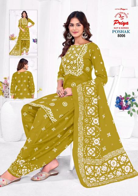JS PRIYA  POSHAK VOL - 8  Wholesale dress materials suppliers in Hyderabad