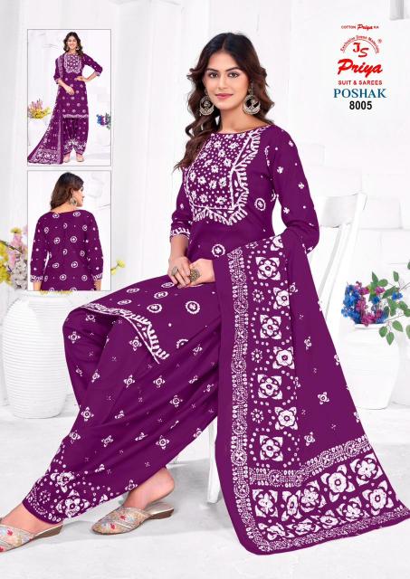 JS PRIYA  POSHAK VOL - 8  Wholesale dress materials suppliers in Hyderabad