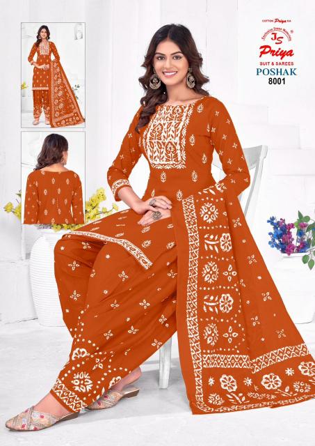 JS PRIYA  POSHAK VOL - 8  Wholesale dress materials suppliers in Hyderabad