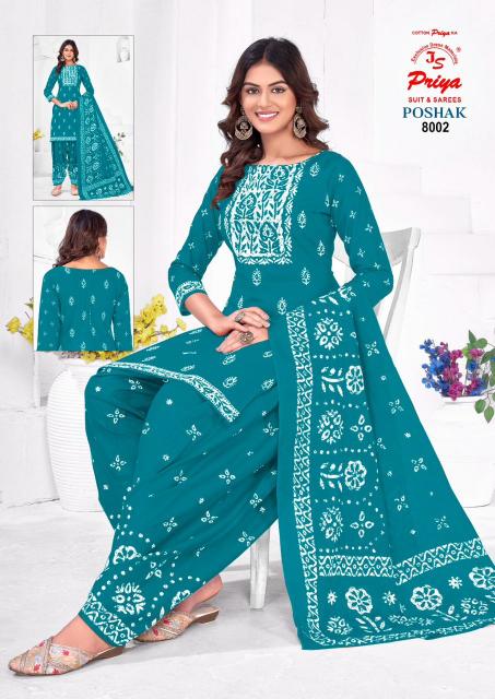 JS PRIYA  POSHAK VOL - 8  Wholesale dress materials suppliers in Hyderabad