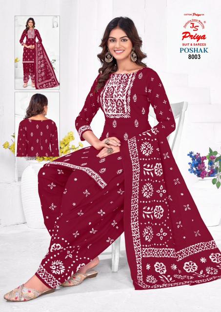 JS PRIYA  POSHAK VOL - 8  Wholesale dress materials suppliers in Hyderabad