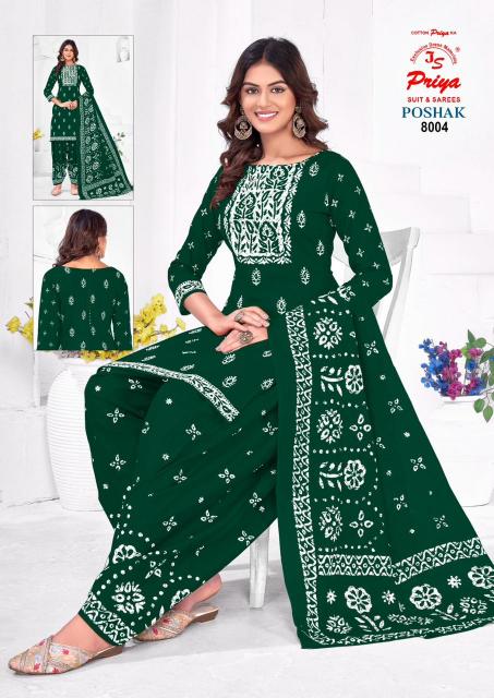 JS PRIYA  POSHAK VOL - 8  Wholesale dress materials suppliers in Hyderabad