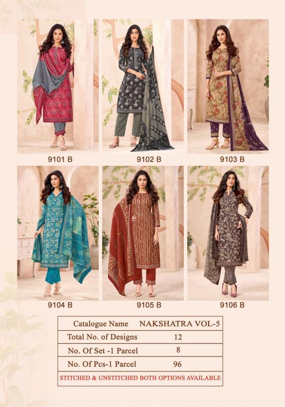 Kala Nakshatra Vol-5 – Dress Material - Wholesale Catalog
