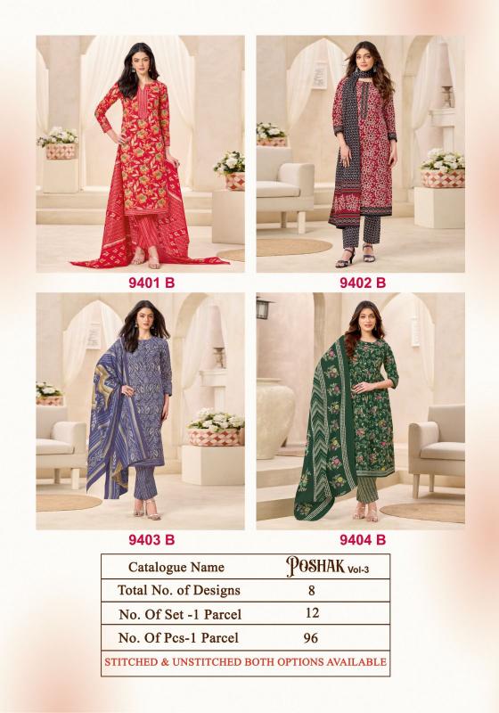 Kala Poshak Vol-3 – Dress Material - Wholesale Catalog