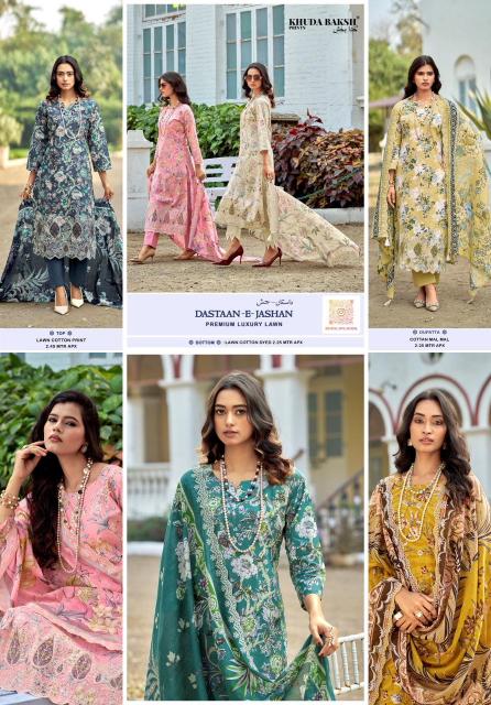 KHUDHA BAKSH DASTAAN-E-JASHAN Wholesale salwar Kameez suits in Hyderabad