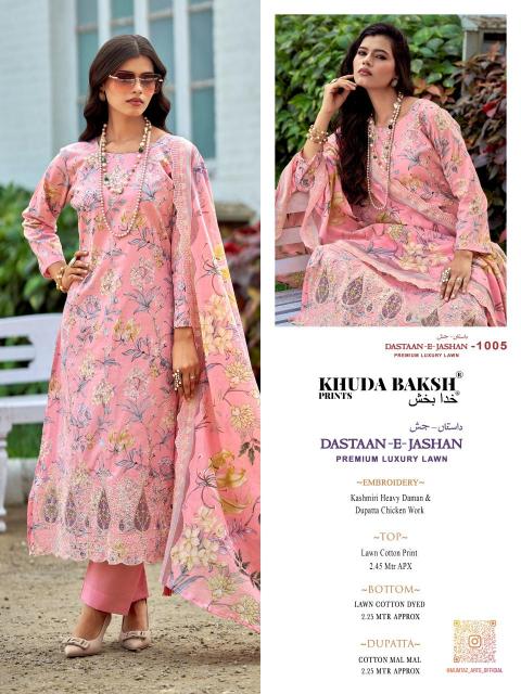 KHUDHA BAKSH DASTAAN-E-JASHAN Wholesale salwar Kameez suits in Hyderabad