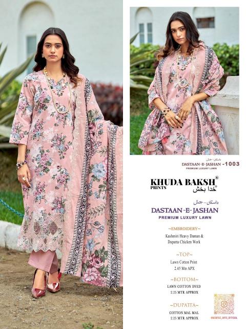 KHUDHA BAKSH DASTAAN-E-JASHAN Wholesale salwar Kameez suits in Hyderabad