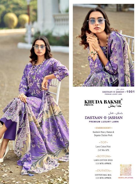 KHUDHA BAKSH DASTAAN-E-JASHAN Wholesale salwar Kameez suits in Hyderabad
