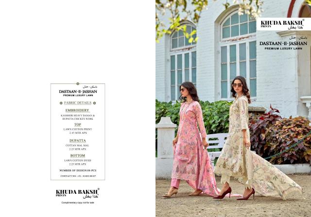 KHUDHA BAKSH DASTAAN-E-JASHAN Wholesale salwar Kameez suits in Hyderabad