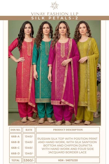 KULEESH SILK PETALS 2 Dress materials wholesale prices in India