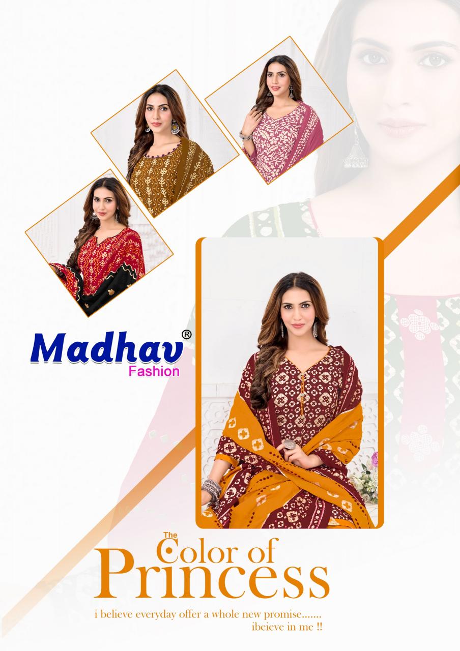 Madhav Batik Patiyala Vol-9 – Dress Material - Wholesale Catalog