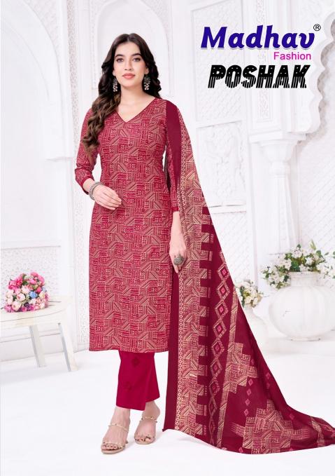 Madhav Poshak Vol-8 – Kurti Pant With Dupatta - Wholesale Catalog