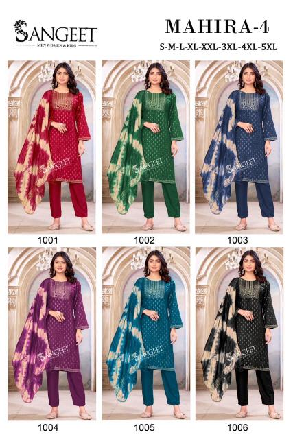 MAHIRA 4 Wholesale kurtis in Delhi