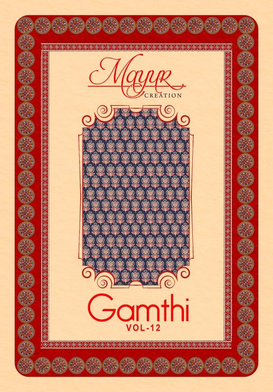 Mayur Gamthi Vol-12 – Dress Material - Wholesale Catalog