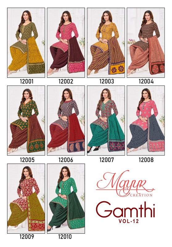 Mayur Gamthi Vol-12 – Dress Material - Wholesale Catalog