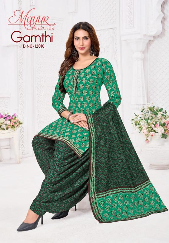 Mayur Gamthi Vol-12 – Dress Material - Wholesale Catalog