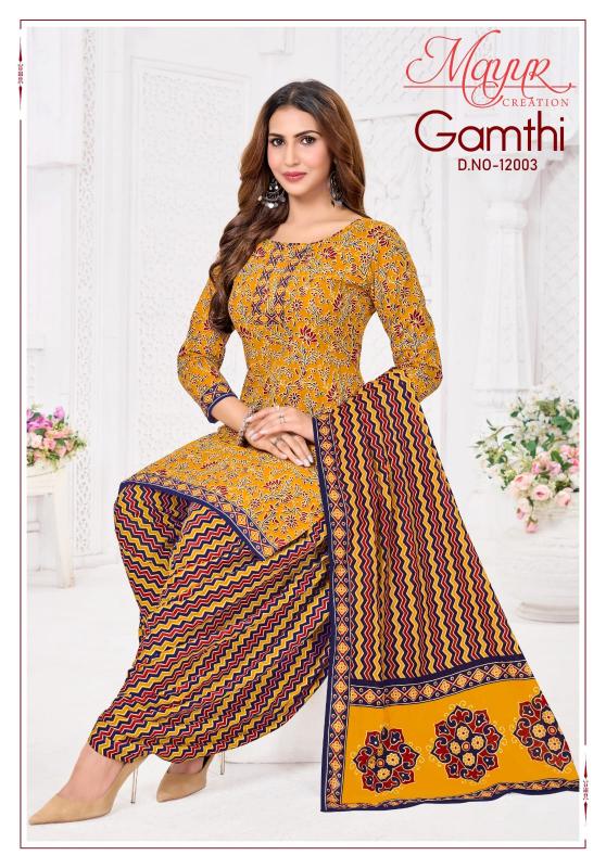 Mayur Gamthi Vol-12 – Dress Material - Wholesale Catalog