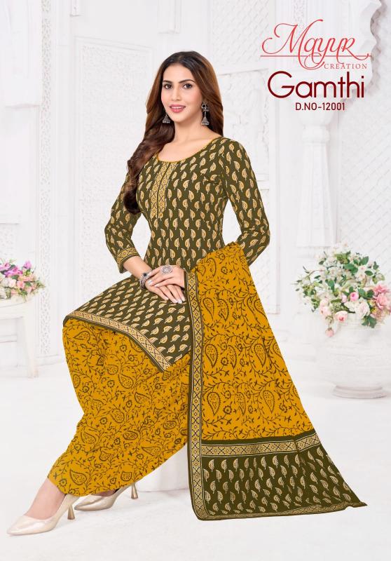 Mayur Gamthi Vol-12 – Dress Material - Wholesale Catalog