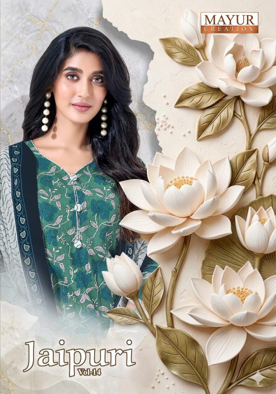 Mayur Jaipuri Vol-14 Wholesale dress materials manufacturer in pune