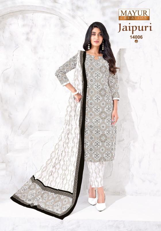 Mayur Jaipuri Vol-14 Wholesale dress materials manufacturer in pune