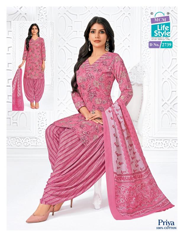 Mcm Priya Special Vol-27 Surat dress materials wholesale market