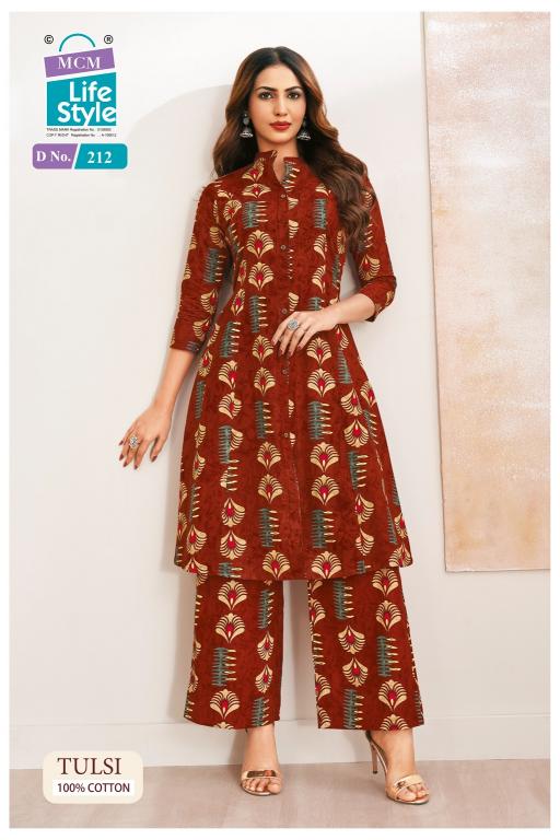 MCM Tulsi Vol-2 – A-Line Cord Set - Wholesale Catalog