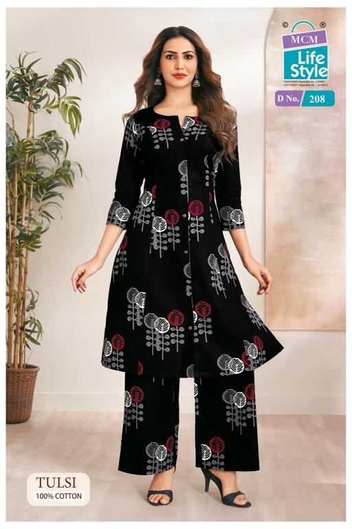 MCM Tulsi Vol-2 – A-Line Cord Set - Wholesale Catalog