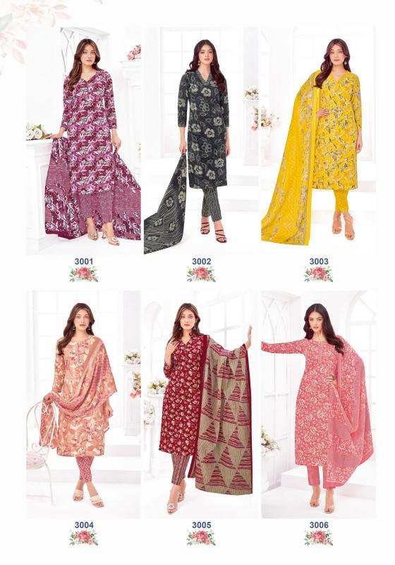 Mfc Purnima Vol-3 – Dress Material - Wholesale Catalog