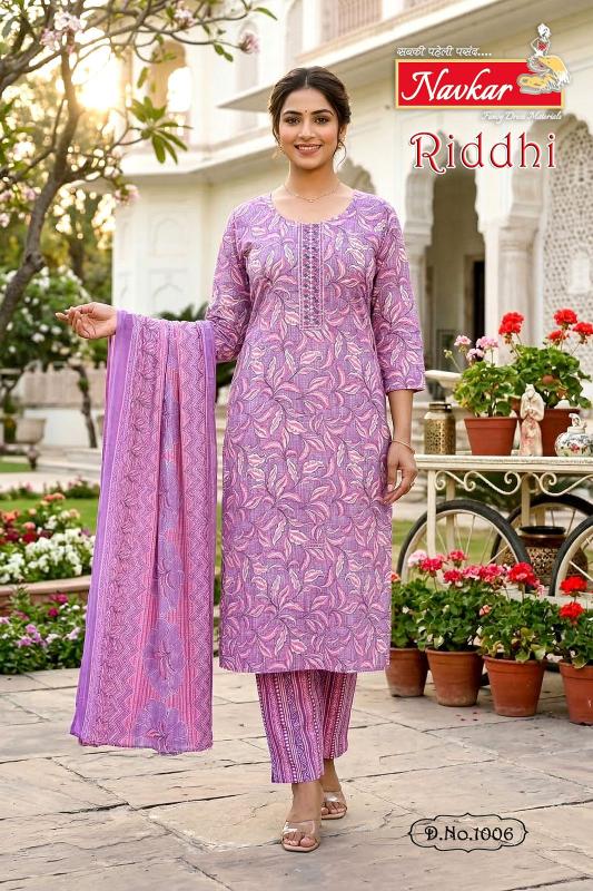 NAVKAR RIDDHI vol 1 Wholesale kurtis in Gujarat