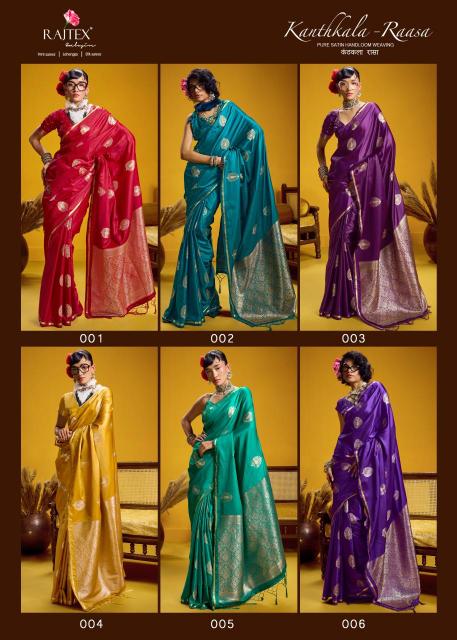 Rajtex Kanthkala Raasa Designer saree wholesaler in Kolkata
