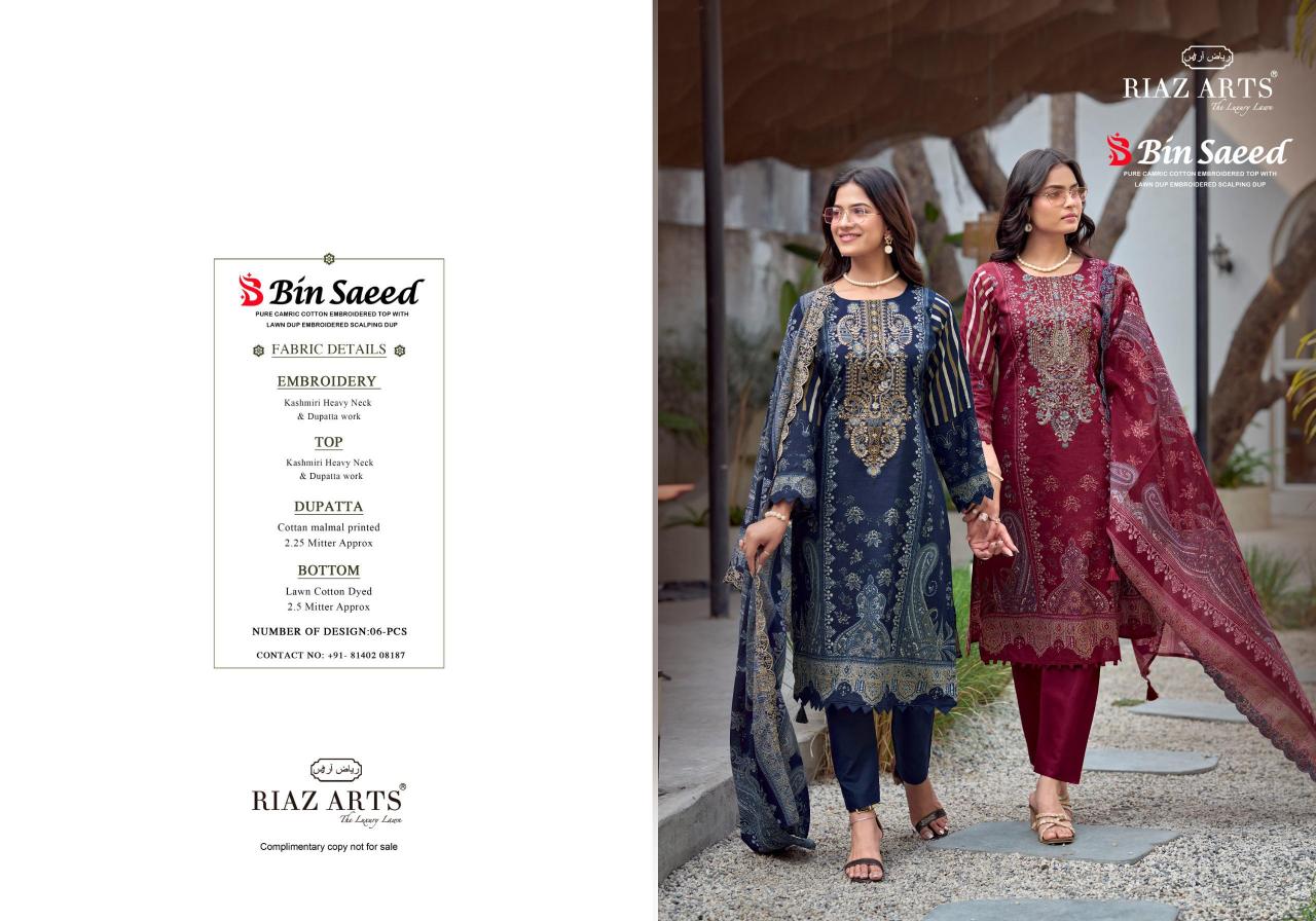 RIAZ ARTS BIN SAEED EXCLUSIVE Wholesale salwar suits in Delhi