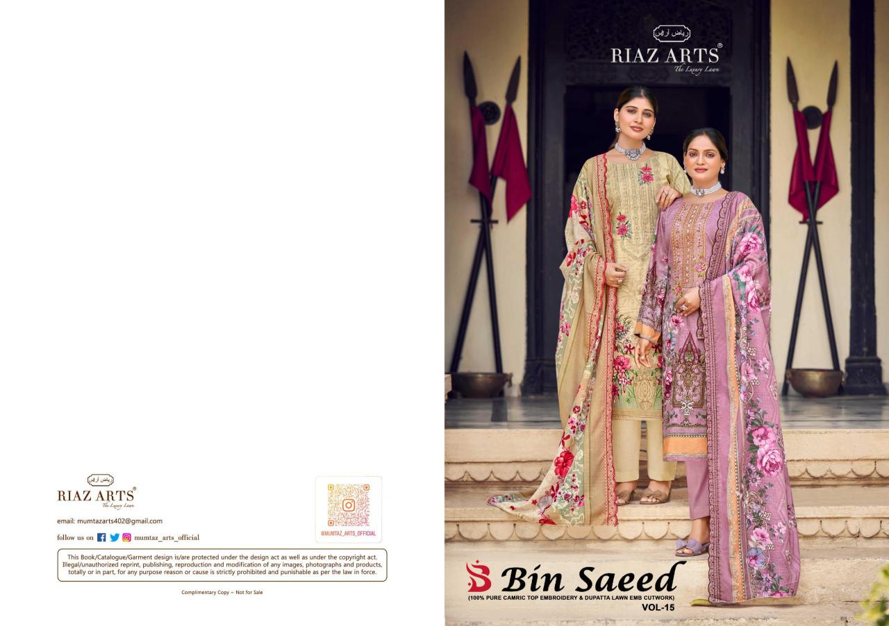 RIAZ ARTS BIN SAEED V:15 Salwar Kameez wholesale dealers in Hyderabad
