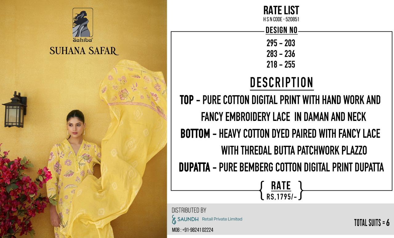 SAHIBA SUHANA SAFAR Wholesale designer salwar suits in Delhi