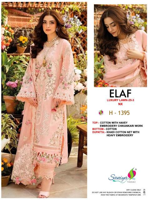 Saniya Elaf 25 vol 3 nx 1391 catalog pakistani suits wholesalers in hyderabad