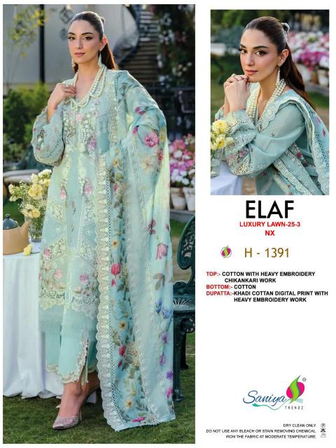Saniya Elaf 25 vol 3 nx 1391 catalog pakistani suits wholesalers in hyderabad