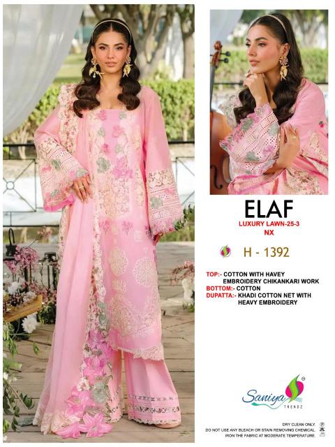 Saniya Elaf 25 vol 3 nx 1391 catalog pakistani suits wholesalers in hyderabad