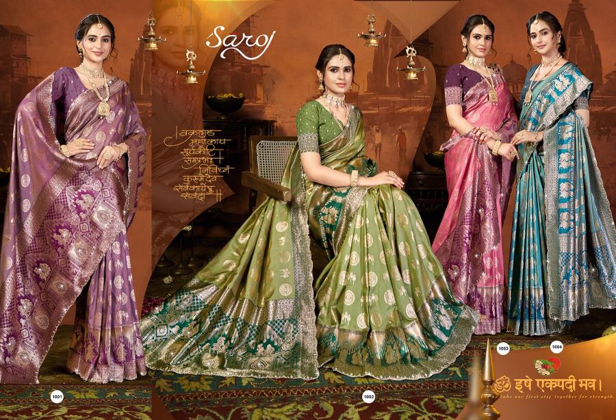 Saroj Purnima silk jharkan vol.1 Silk saree in surat with price wholesale