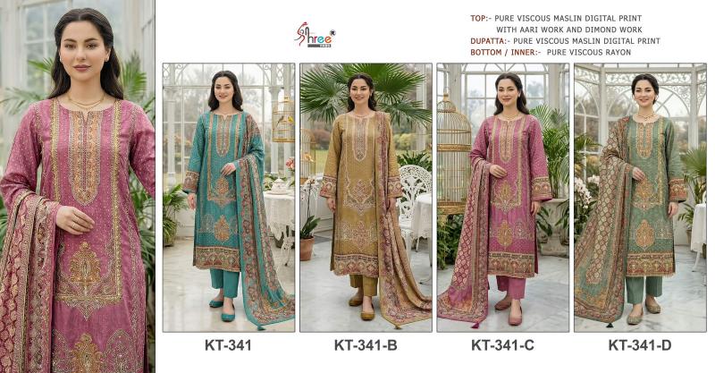 Shree Fabs KT 241 catalog pakistani suits wholesale in delhi