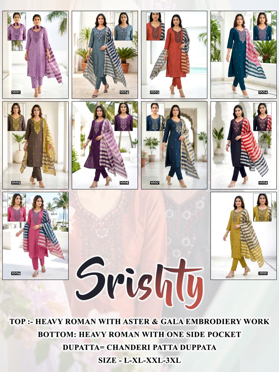 Srishty ROMAN  Wholesale dress materials suppliers in India