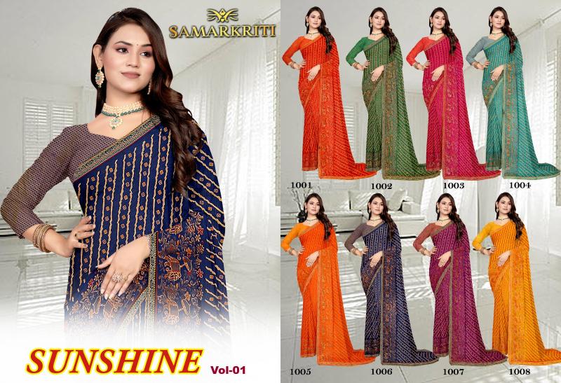 SUNSHINE Saree wholesale suppliers